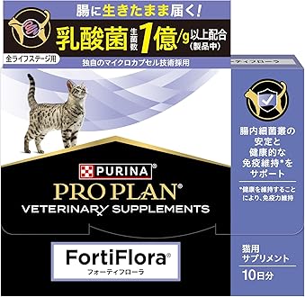 Amazon.co.jp: nestle PPRO: ピュリナ プロプラン ベテリナリー